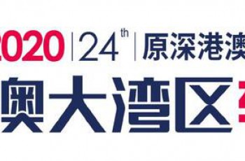 车展